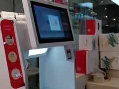 -金凤成祥(草桥店)