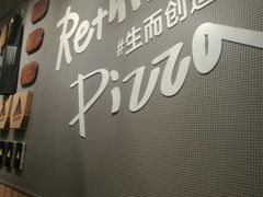 大堂-乐凯撒披萨(汇港购物中心店)