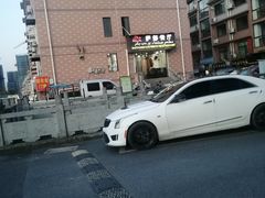 -阿拉伯萨娜餐厅(石马社区店)