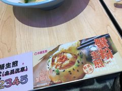 -小杨生煎(湟普汇店)