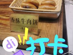 -四季小馆·地道北京小吃(广百店)