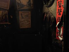 -关你鬼室大型密室逃脱(佛山创意园店)