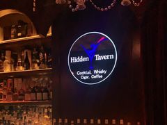 -隐肆威士忌鸡尾酒吧(玉沙国际店)