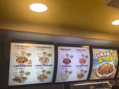 -真功夫(中大五院店)