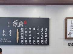 -家宴·灌蛋·沙茶面(曾厝垵店)
