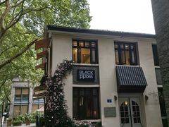 -也枫·小黄楼(南山路旗舰店)