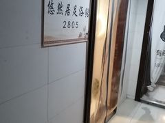 -大观园影院式足浴Spa店(沙坪坝店)