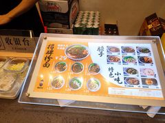 -粉吖吖·邵阳米粉(体育西路店)