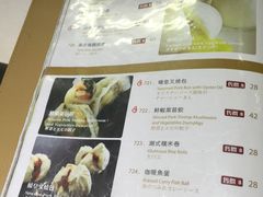 菜单-糖朝(尖沙咀店)