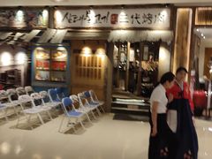 -三代烤肉(保利广场店)