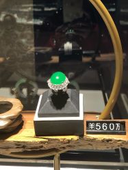 -北京七彩云南翡翠珠宝旗舰店(月坛店)