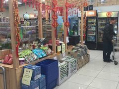 -大华超市(基督城店)