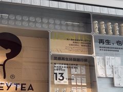 -喜茶(深圳海岸城店)