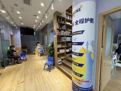 -I-Shine英语国际教育(大三林中心)