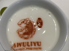 -阿五黄河大鲤鱼(英协路店)