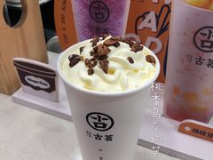 桃香乌龙奶芙-古茗(诸暨不夜城店)