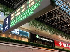 -星巴克(北京西站5号候车室)