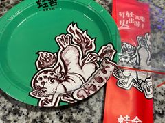 -蛙舍·炭烧牛蛙(东百中心店)