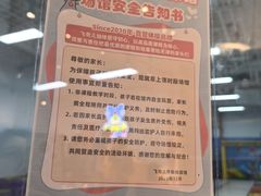 -飞奇儿体能体操馆(和平印象城店)