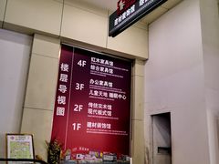 -东亚家具商城(北园立交桥店)