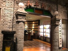 -和平菓局(王府井店)
