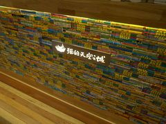 -猫的天空之城概念书店(印象城购物中心店)
