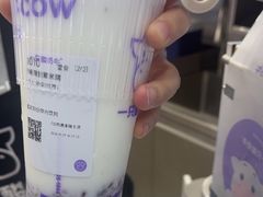 -一只酸奶牛(来福士店)