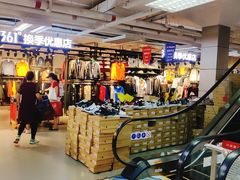 -北京华联购物中心(天通苑店)