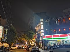 -86烧烤 | 江湖菜(石人总店)