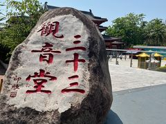 -三亚南山文化旅游区