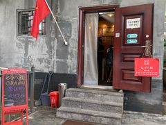 -锅儿挑面馆
