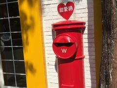 -W CAFE(甜爱路店)