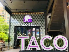 -Taco Bell 塔可钟(民田路店)