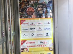 -米莱欧百货(吉利店)