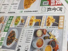 -阿金大白·上海菜馆(新天地店)
