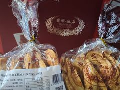 -国际饭店·帆声西饼屋(黄河路店)