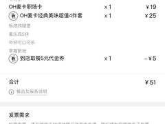 -麦当劳(福清小桥店)
