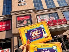 -松雷商业(南岗店)