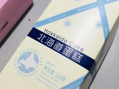 -好利来(五一广场店)