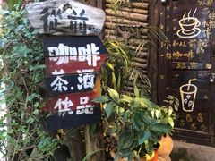 -磁器口古镇