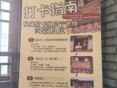 -永和鱼丸(南后街店)