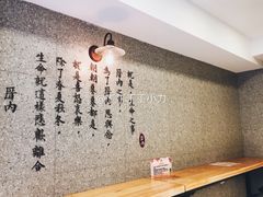 -厝内小眷村(正阳步行街店)