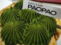 -PAOPAO Bakery&Café(港汇店)