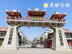 -易水湖景区