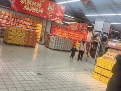 -神农美特好生鲜超市(康宁街店)
