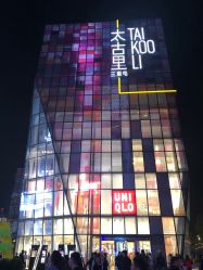 点击看大图 -AYO SALON