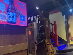 -令狐冲·活鱼馆(宝龙店)