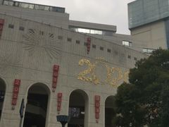 -上海第一八佰伴