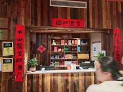 -半山厨·土菜研究院(麓谷店)