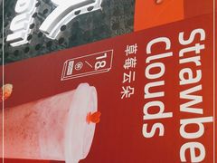 -公社生产队(兰田步行街店)